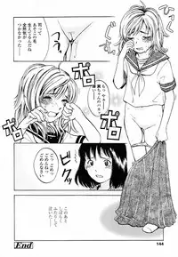 [Onizuka Naoshi] Life Is Peachy?