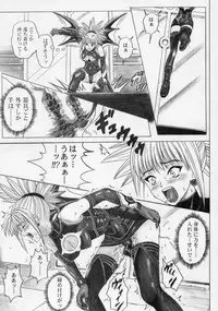 (SC32) [Cyclone (Izumi Kazuya)] Rogue Spear 5 (Shadow Lady)