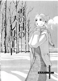 [Satsukino Sonoichi] SUNFLOWER