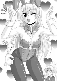 [Dosukoi Jinja (Nakamura Osawari Kun)] Hime-sama no Himitsu Settai (Yoake Mae Yori Ruriiro na) [Digital]