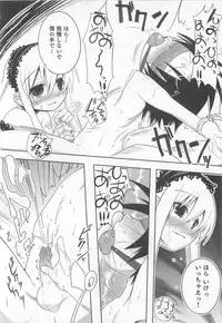 [Nanamatsu Kenji] Shounen Kaku Ari !