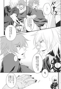 (C76) [TetRIA {Maigo Soldire, datche)] Paradise Lesson (Togainu no Chi)