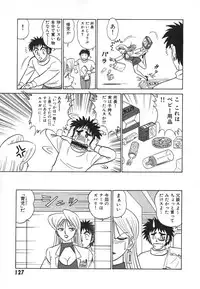 [Aro Hiroshi] Kagaku no Nyotaimori - Engineering of Raised Outlay