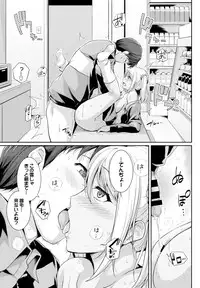 COMIC BAVEL 2016-10 [Digital]