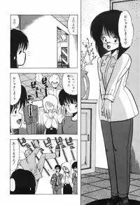 [Ohnuma Hiroshi] PURE BEAT