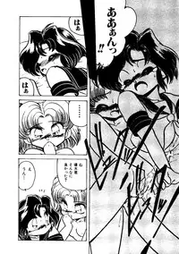 [Hibiki Jun] Sister Boy EX - "A" Play