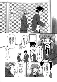 [Ooi Hanimaru] Lose Vol.1