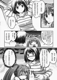 (C73) [Tsubasa (Hinooka Shuuji)] Mikku Miku (Vocaloid)