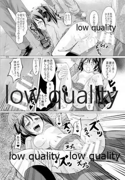 Niconee wa Minna no Idol♪