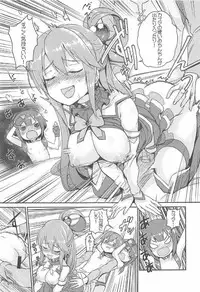 [AOKIHOSHI (Akaiguppy)] Kono Azen na Kazuma ni Shojo o! (Kono Subarashii Sekai ni Syukufuku o!)