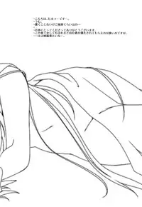 (C82) [Fukuya (Tama II)] Hoho ni Mabuta ni Kuchibiru ni | On Your Cheeks, On Your Eyelids, On Your Lips (Puella Magi Madoka Magica) [English] [Yuri-ism]