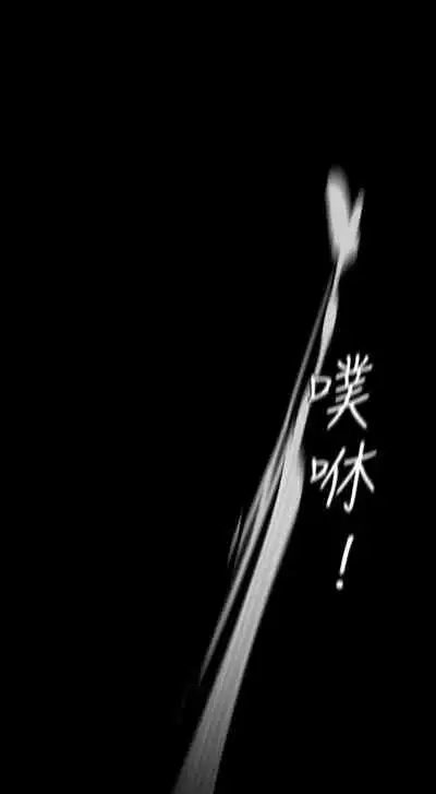 A Wonderful New World ch. 101-125