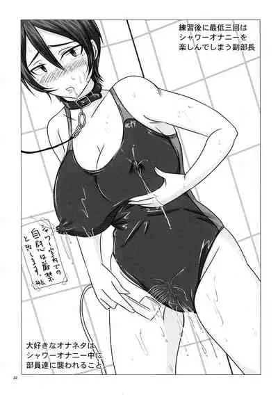 Nozarashi Ninbetsuchou