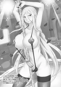 (Futaket 12.5) [Shikkoku no Voltecker (EGAMI)] Enma Daiou wa Nurarihyon o Haramasetai (Youkai Watch)