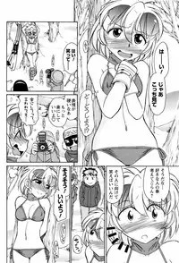 Comic Men's Young [2009-05]