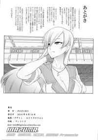 (C90) [Digital Accel Works (INAZUMA)] Tanpoko 2