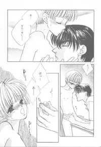 [Anthology] b-Boy Petit 3