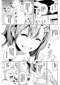 [Nokin] ReSTART! (COMIC Kairakuten 2017-06) [Chinese] [漢化組漢化組]
