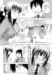 [Asuhiro] Ai ga Ippai Ero wa Oppai