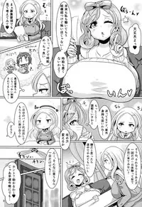 (C88) [Shinshunshantonshou (Bukatsu)] Sweet Four Seasons (Senran Kagura -Shoujotachi no Shinei-)