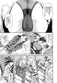 [Nagatsuki Futsuka] LADY GO!!