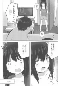 (COMITIA124) [Nna Timun (yurarin)] Shougakusei dakedo Shojo janai yo?