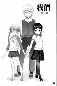 [Asaki Takayuki] Sho-Pan!! [Chinese]