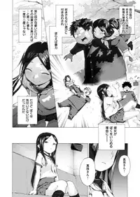 COMIC X-EROS #65 [Digital]