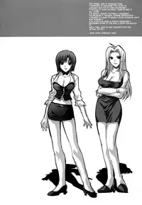 (SC28) [Fantasy Wind (Shinano Yura)] VIP_GIRL (Super Black Jack) [English] [QBtranslations]