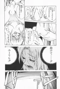 [Satou Takahiro] Mahou No Lampni Onegai