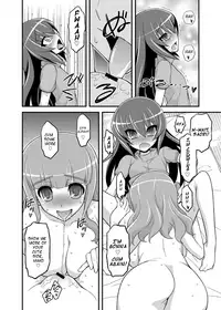 [Syamisen Koubou (Koishikawa)] Girls und Girls 3 ~SaoMako Sakusen desu!~ | Girls und Girls 3 ~It's the SaoMako strategy!~ (Girls und Panzer) [English] {/u/ Scanlations} [Digital]