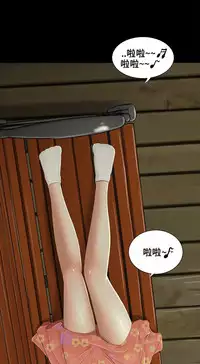 Three sisters 三姐妹ch.13-15 (chinese)