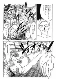 [Umino Yayoi] Hakuhyou Motto Hidoikoto Shite! [Digital]