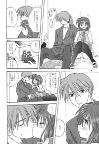 (C66) [Mitarashi Club (Mitarashi Kousei)] Miracle Vanilla Ice (Kanon)