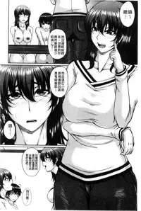 [Kakitsubata Kanae] Bosai Gokan [Chinese]