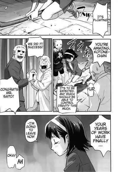 [Hanainu] Ima doko ni nani ga haitte iru ka itte mi nasai! | Tell Everyone What's Inside You And Where it is [English] Ch 1-5 [Julius Winnfield, TheNobody32]