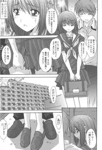 [Yuuki] Soukan Syoukougun