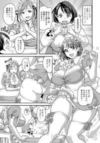 [Anthology] Futanari Secrosse!! 4 [Digital]