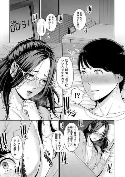 COMIC Shingeki 2021-06
