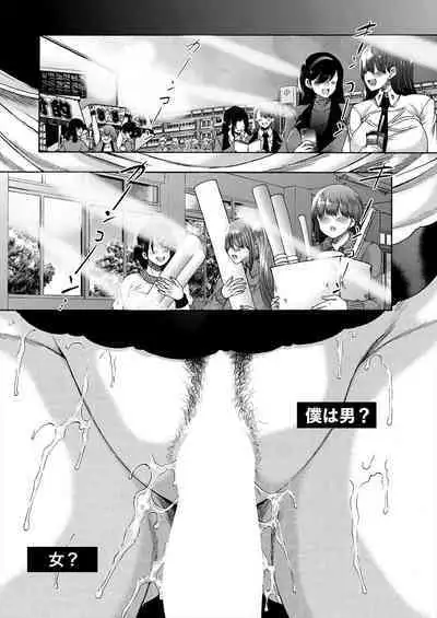 COMIC Mugen Tensei 2023-02