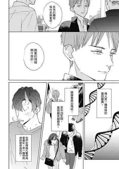 Fureai lesson keiyaku 1