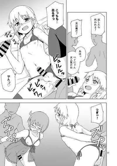 [candy apricot (Mashita)] Ga-kou-den [Digital]