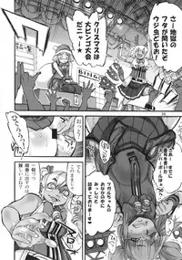 (C86) [Ameyama Telegraph (Ameyama Denshin)] Seitokaichou (Osananajimi) wa Koumon Idol (Beatmania)