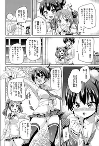 COMIC Anthurium 020 2014-12