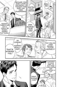 [Unknown] Chika Teien [English] [Anzu]