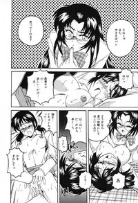 [Wanyanaguda] Saikyou No Ojou-sama