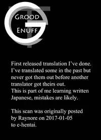 [Tori no Oishii Tokoro (Torisan)] Hamakaze Kanraku ~Makai no Wana ni Otsu~ (Kantai Collection -KanColle-) [English] [Digital]