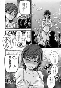 COMIC AUN 2004-05 Vol. 96