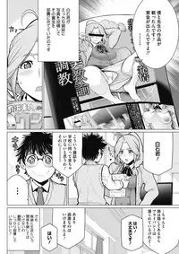 COMIC HOTMILK 2017-01 [Digital]