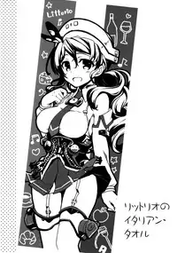 (SC2015 Summer) [AYUEST (Ayuya)] Teibo no Miru Yume (Kantai Collection -KanColle-)